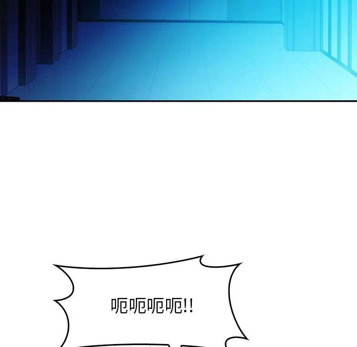 回不去的婚姻第23话