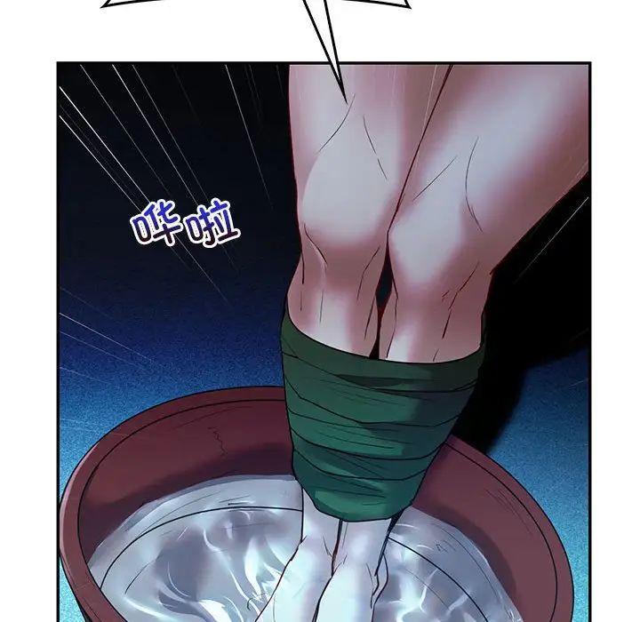 回不去的婚姻第23话