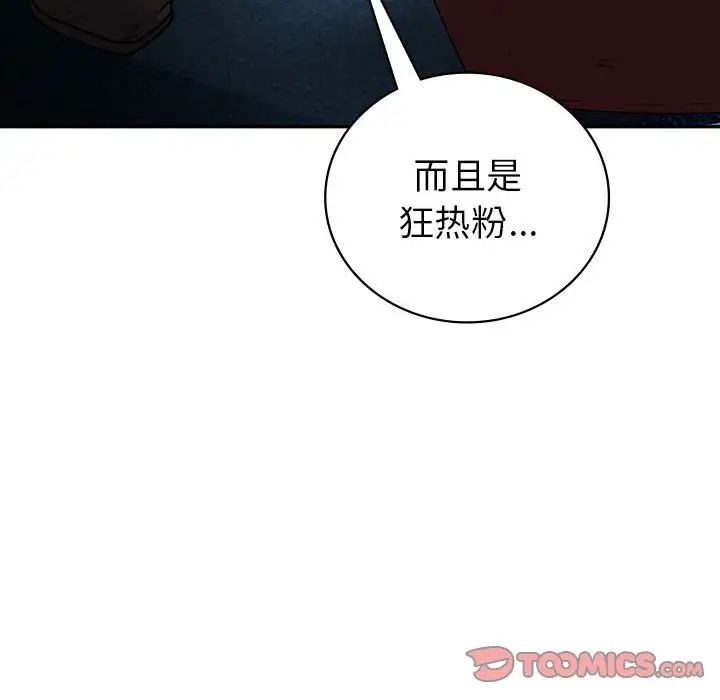 回不去的婚姻第23话