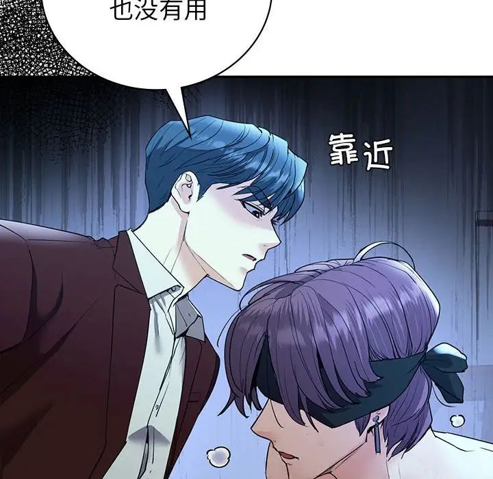 回不去的婚姻第23话