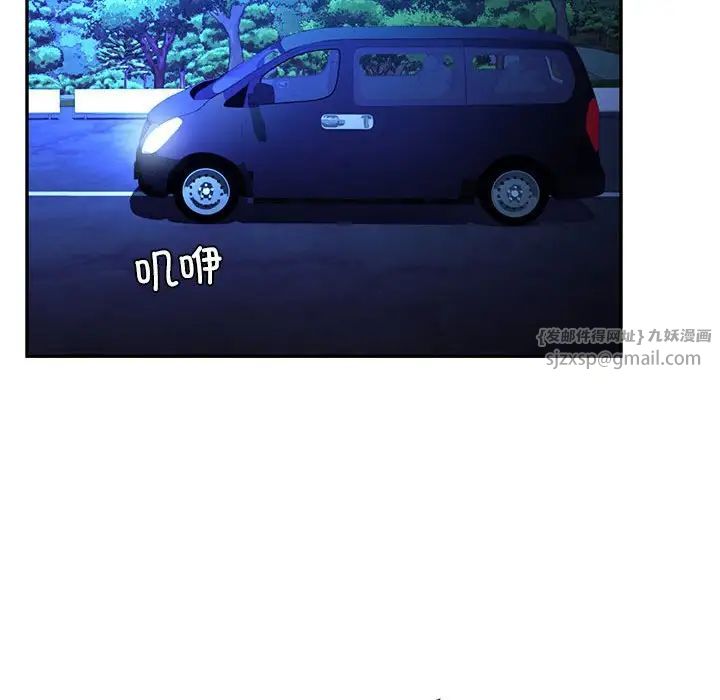 回不去的婚姻第23话