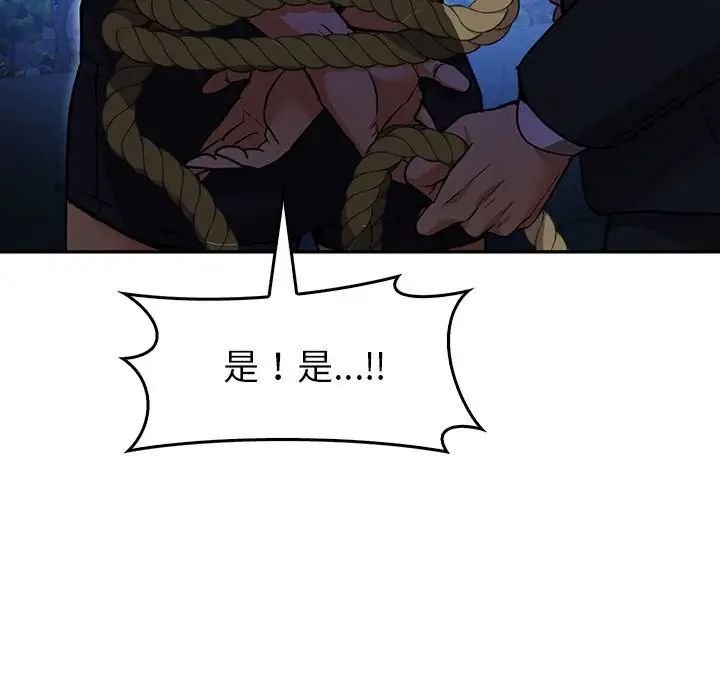 回不去的婚姻第23话