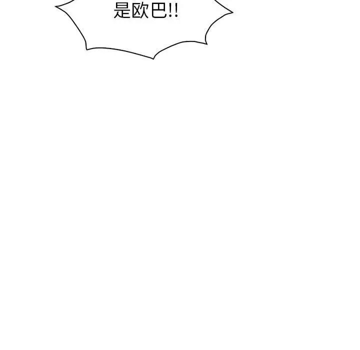 回不去的婚姻第23话