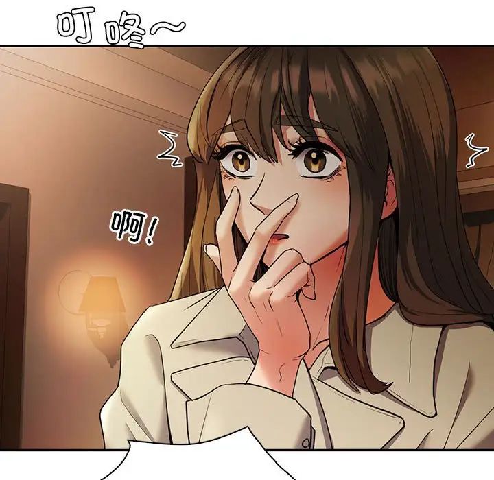 回不去的婚姻第23话