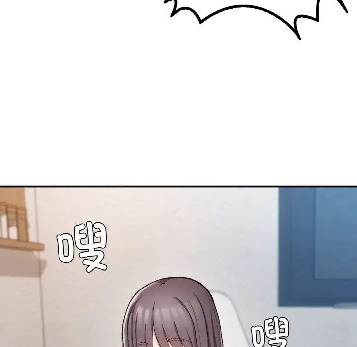 要在乡下一起生活吗第23话