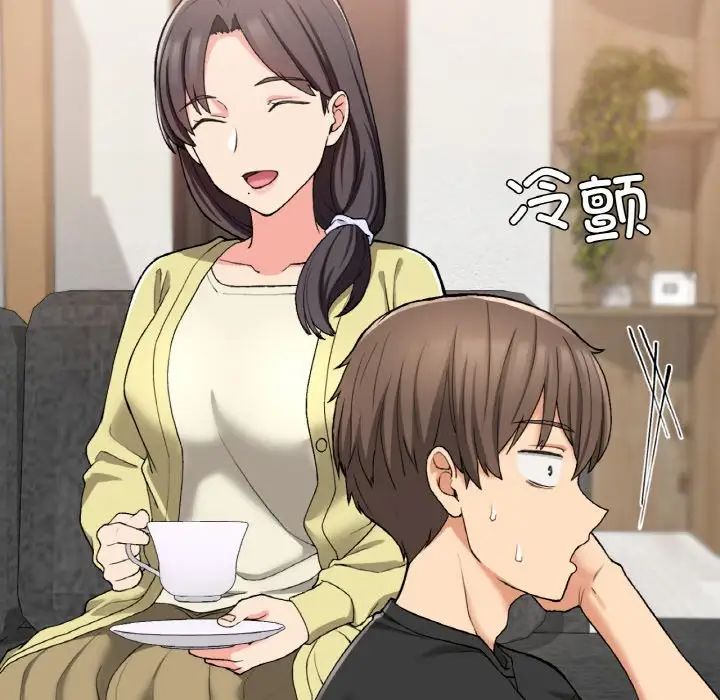 要在乡下一起生活吗第23话