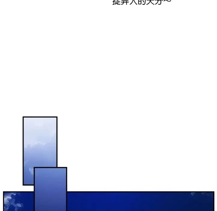 要在乡下一起生活吗第23話