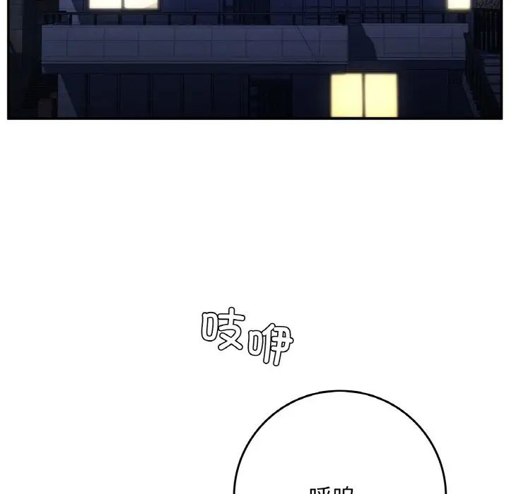 要在乡下一起生活吗第23话