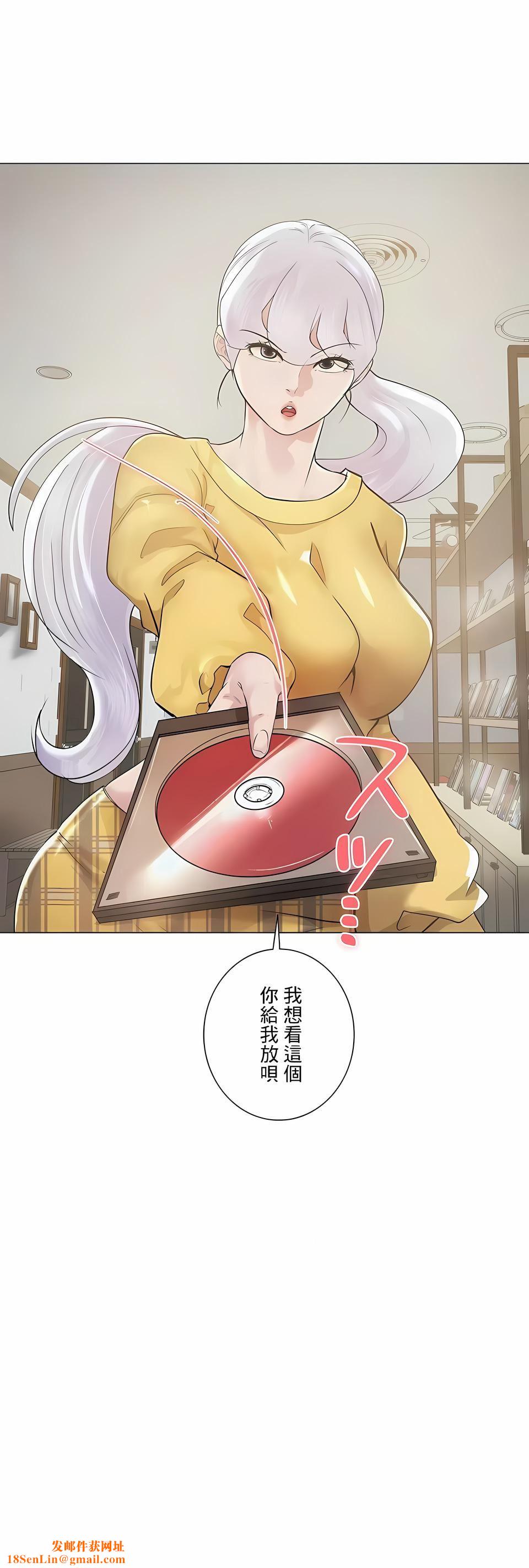 追求刺激的爱第46话