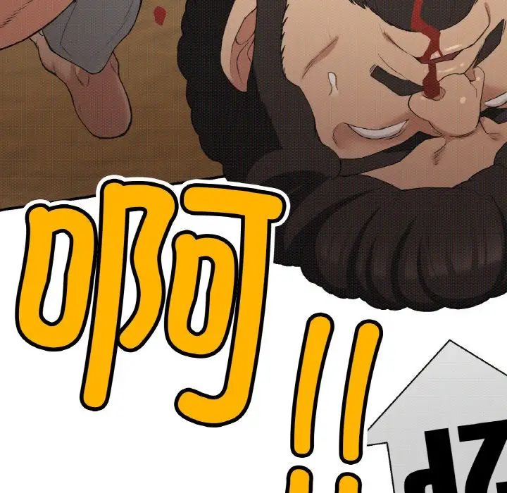 要在乡下一起生活吗第23话