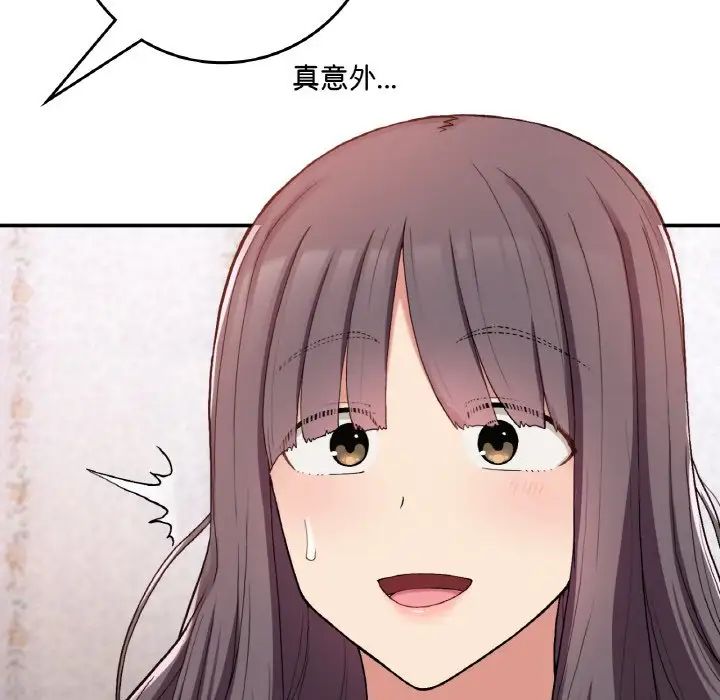 要在乡下一起生活吗第23话