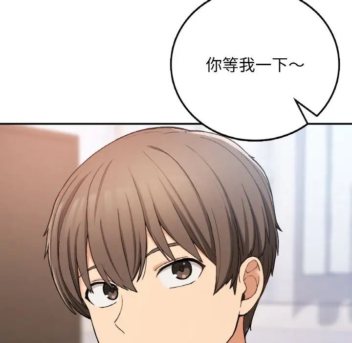 要在乡下一起生活吗第23话