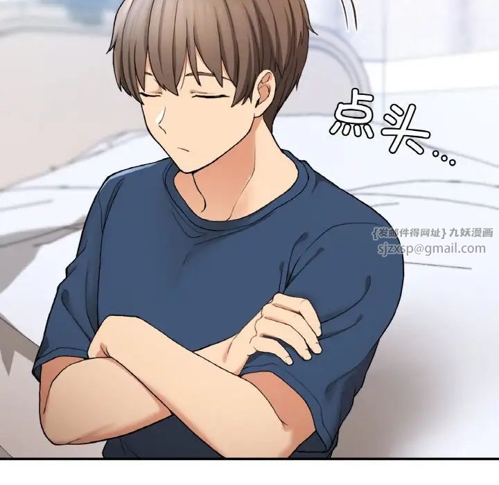 要在乡下一起生活吗第23话