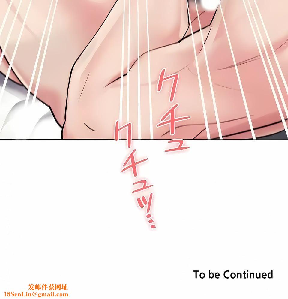 追求刺激的爱第47话