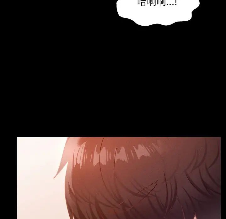 在学校达咩！第25话