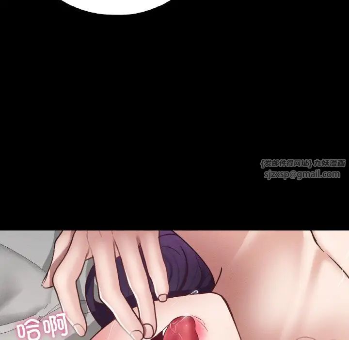 在学校达咩!第25话