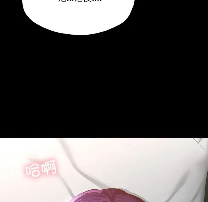 在学校达咩！第25话