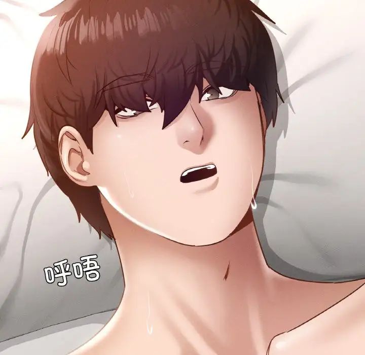 在学校达咩！第25话