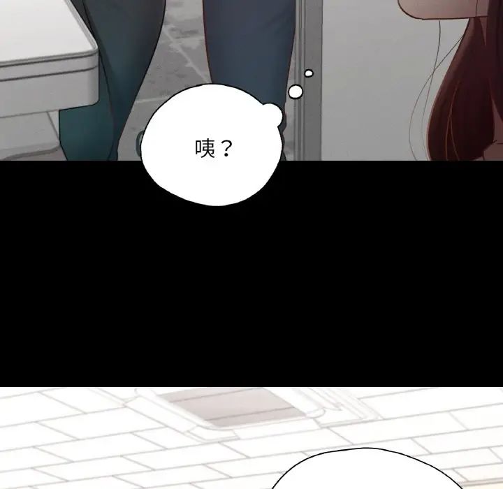 在学校达咩!第25话