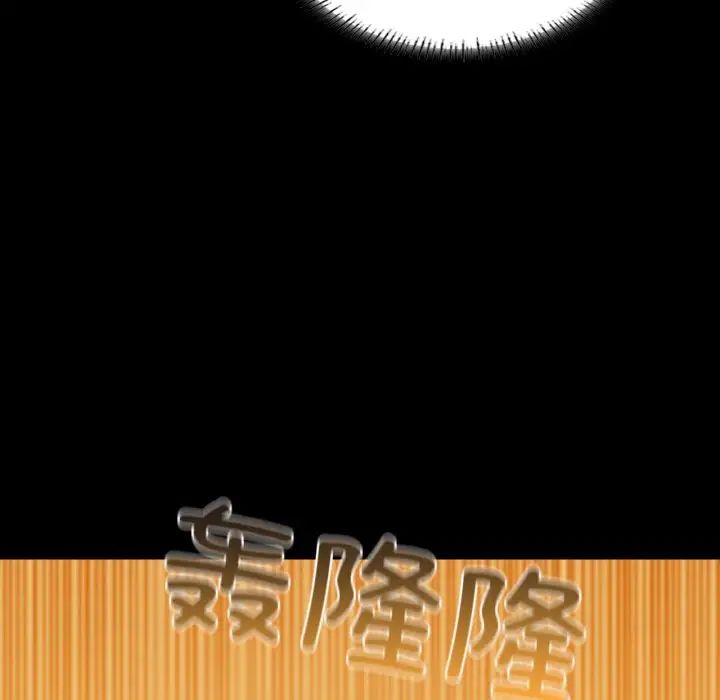 在学校达咩!第25话