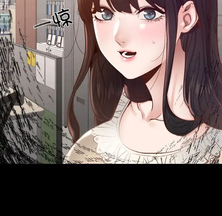 在学校达咩!第25话