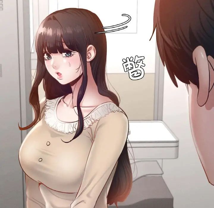 在学校达咩！第25话