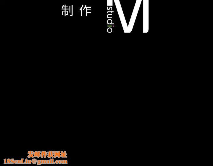 在学校达咩!第25话