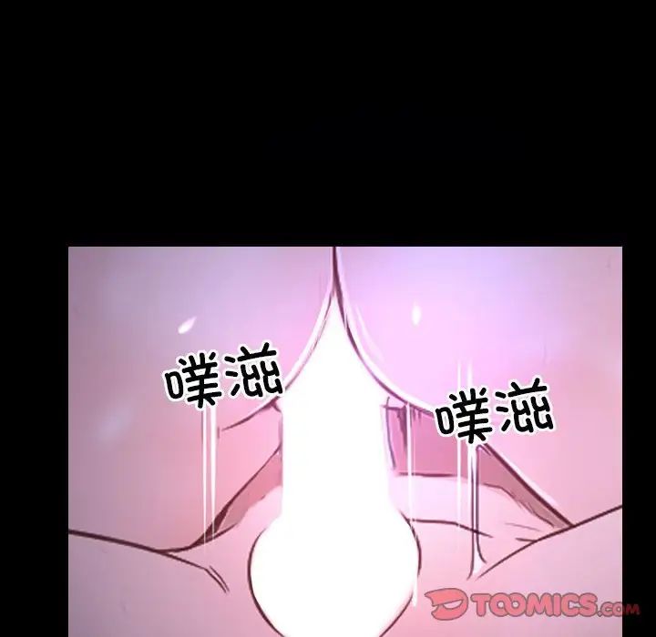 寻找初恋第11话