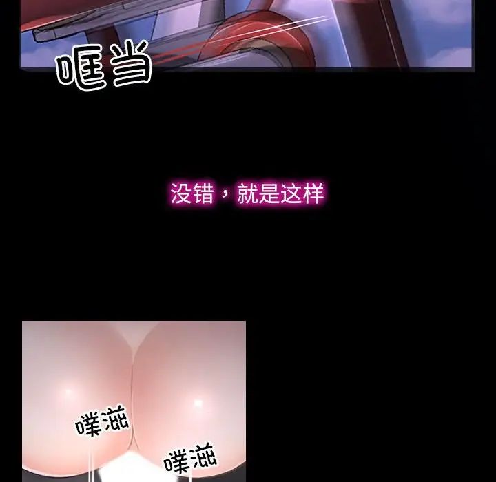 寻找初恋第11话