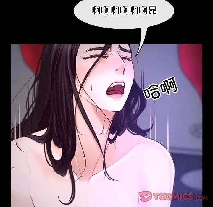 寻找初恋第11话