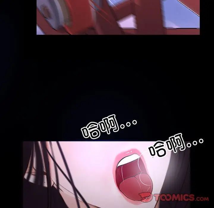 寻找初恋第11话