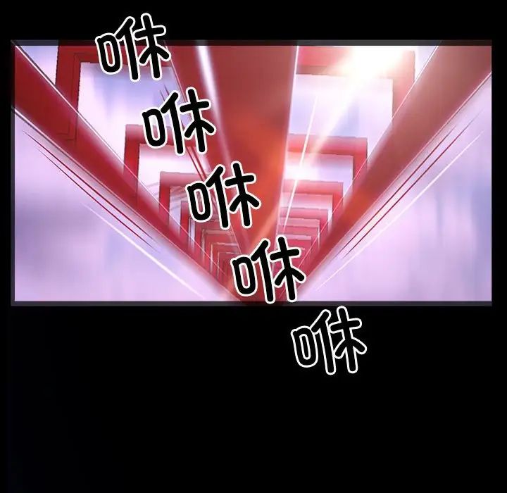 寻找初恋第11话