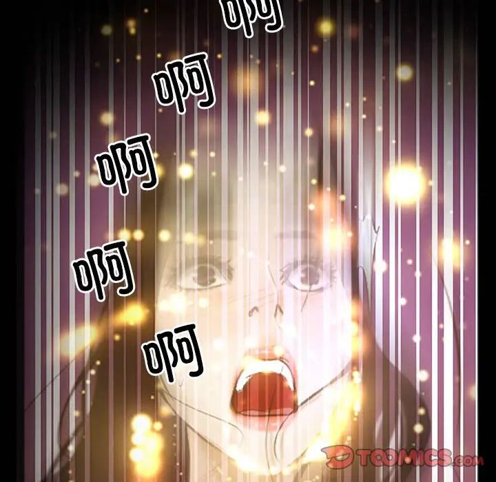 寻找初恋第11话