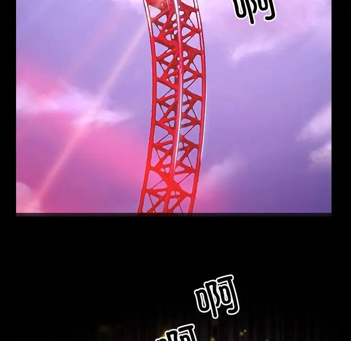 寻找初恋第11话