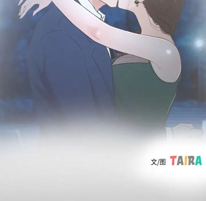 寻找初恋第11话