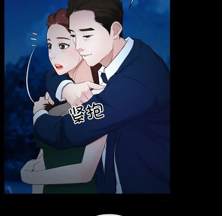 寻找初恋第11话