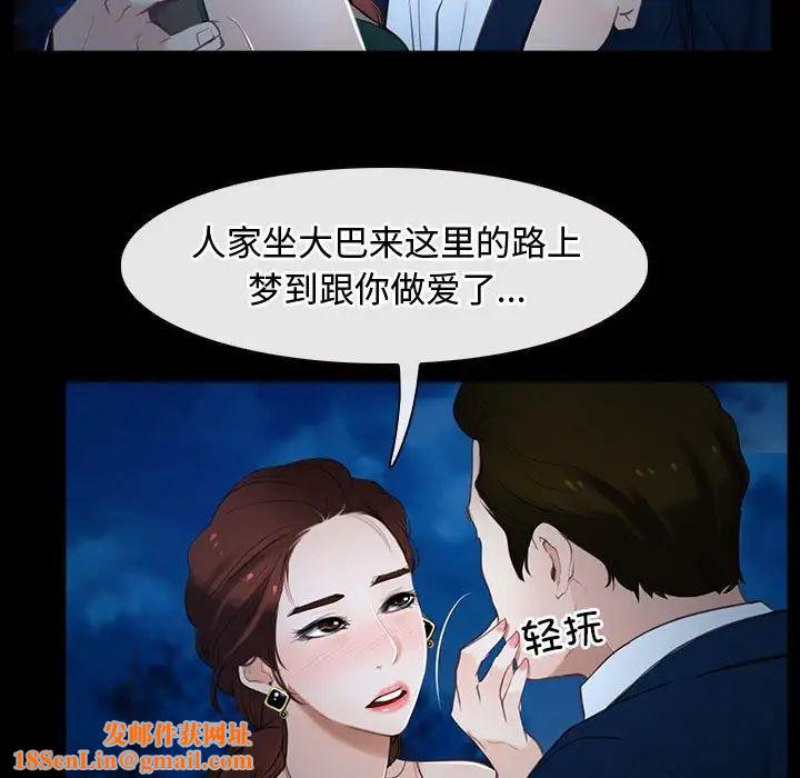 寻找初恋第11话