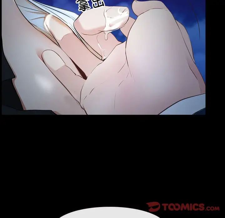 寻找初恋第11话