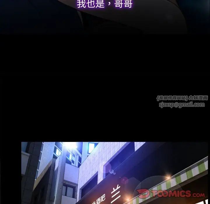 寻找初恋第11话