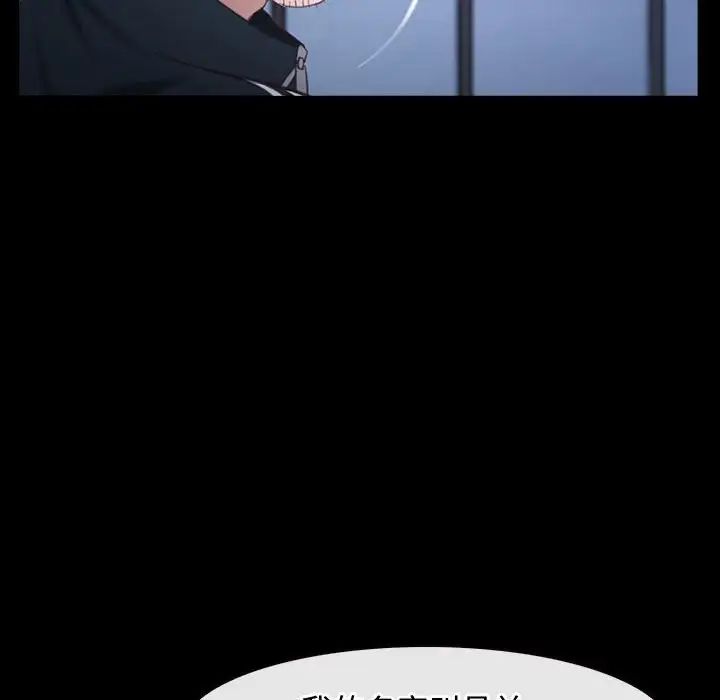 寻找初恋第11话