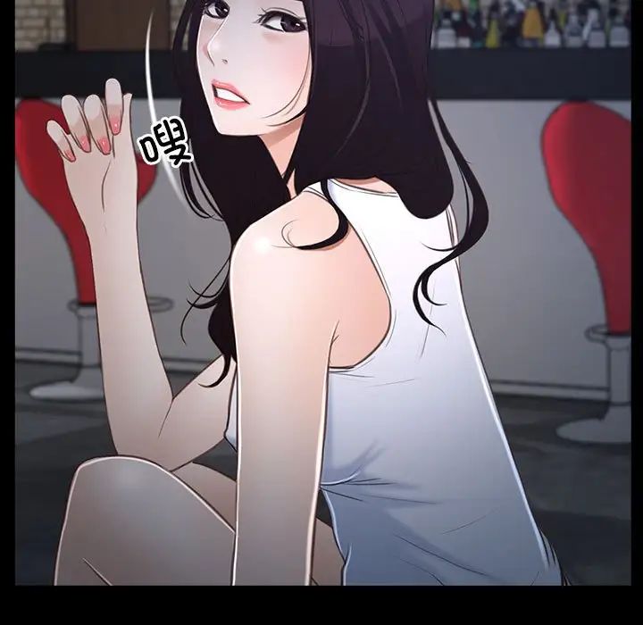 寻找初恋第11话