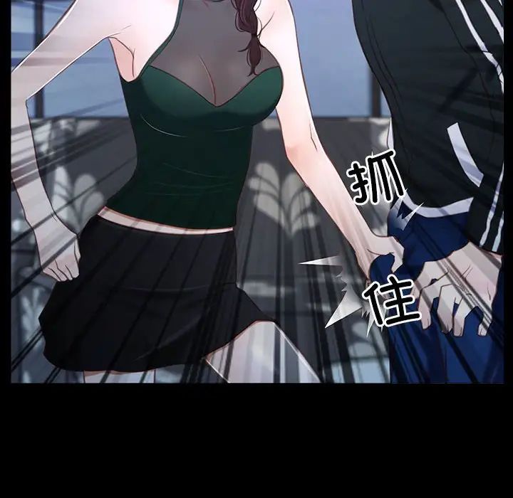 寻找初恋第11话