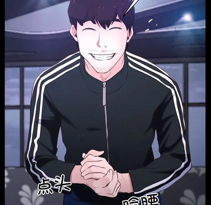 寻找初恋第11话