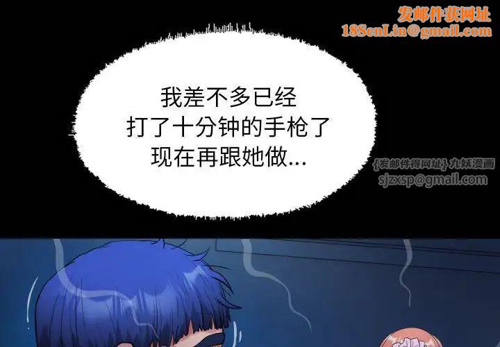 私密的牵绊第15话