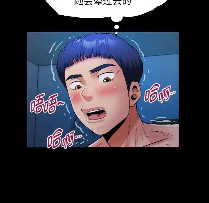 私密的牵绊第15话