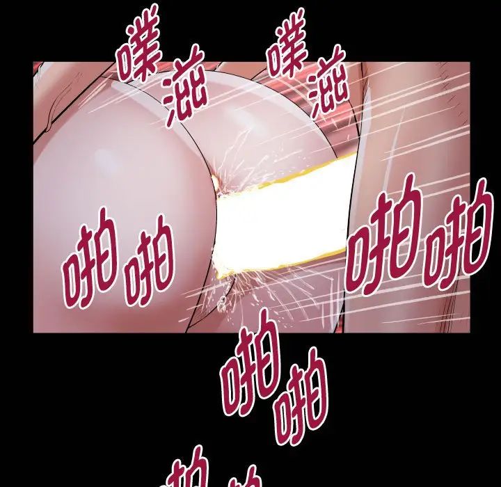 私密的牵绊第15话