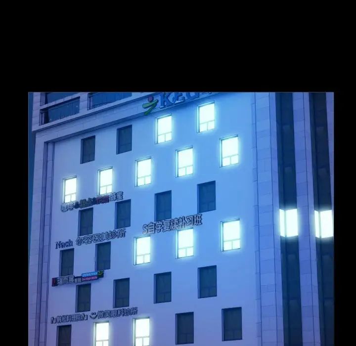 私密的牵绊第15话