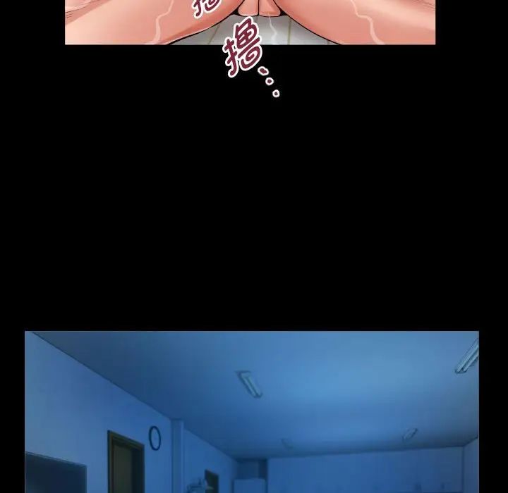 私密的牵绊第15话