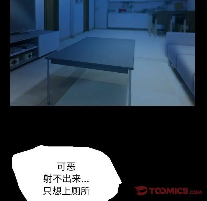 私密的牵绊第15话