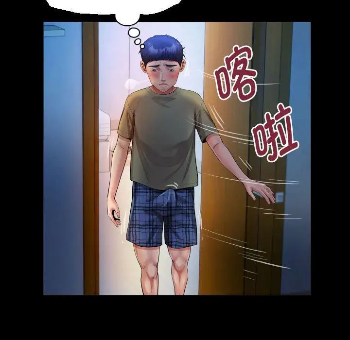 私密的牵绊第15话